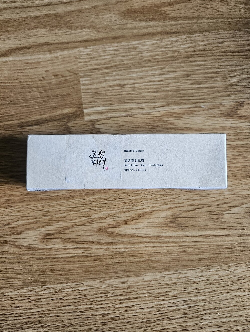 NWT Beauty Of Joseon Relief Sun: Rice + Probiotics SPF50+ PA++++